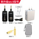 米丁羅蘭雅家雅馬哈華魅電吹管吉他無(wú)線(xiàn)傳輸系統電吉他無(wú)線(xiàn)收發(fā)器 升級 ws-8 （配雙頭3.5+6.5）