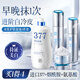 377美白精華水乳護(hù)膚品套裝提亮膚色淡斑補(bǔ)水七夕情人節(jié)禮物4件套