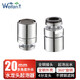 【薇凡 】水龍頭萬(wàn)向全銅起泡器發(fā)泡器銅接口不銹鋼濾網(wǎng)防濺水節水器過(guò)濾器濾嘴水龍頭配件 （701）4分C款多角度外絲20mm