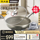 炊大皇純鈦炒鍋純鈦板0涂層不粘鍋鈦鍋32cm【假一賠十】電磁爐明火鈦瑞