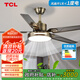 TCL 風(fēng)扇燈大尺寸風(fēng)力家用一體鐵藝客廳餐廳電扇燈吊扇燈2025新款 古銅色42寸-3檔-(遙控)48W