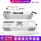 大洋懸臂梁傳感器測力傳感器稱(chēng)重傳感器小尺寸單點(diǎn)稱(chēng)重傳感器電子DAYSENSOR 0-10kg