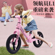 ZINB ANG減震兒童平衡車1-3-6-12歲寶寶滑步車無腳踏小孩自行車兩輪滑行車 12寸 粉色 充氣輪+護具頭盔打氣筒