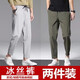 惠穿依休閑褲男夏季薄款冰絲速干褲寬松直筒百搭空調褲九分純色休閑長(cháng)褲 KO7綠色+KO7灰色 XL碼（130-145斤）