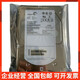 希捷Seagate服務(wù)器ST3300657SS 300G 15K 3.5英寸 SAS 服務(wù)器硬盤(pán) 300GB