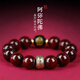 古木匠印度小葉紫檀手串男十二生肖本命年蛇年轉(zhuǎn)運佛珠老料檀香木手鏈女 小葉紫檀15mm【狗-豬】阿彌陀佛
