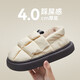 優(yōu)調(diào)軟底踩屎感包跟棉拖鞋女冬季毛絨保暖家居室內(nèi)月子鞋防滑外穿厚底 奶油白 38-39