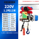 宿尚1噸2噸3噸連體提升機帶跑車(chē)220v380v四方位吊機電動(dòng)葫蘆航吊行車(chē) 220V1.2噸12米+六輪跑車(chē) 線(xiàn)控