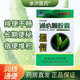 余濟醫藥中華多寶牌通必順膠囊 改善胃腸道功能潤腸通便 60?！?盒裝】