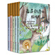 冰心獎獲獎作家精品書系（美繪版）第二輯（套裝共5冊）（冰心獎設立30周年獻禮）