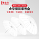 金貝（JINBEI）柔光反光補(bǔ)光太陽(yáng)傘專業(yè)柔光傘深口攝影傘反光傘便攜折疊白色透光尼龍傘骨影棚拍照攝影光效附件 柔光 100cm