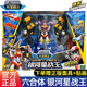 托寶戰(zhàn)士正版銀河星戰(zhàn)王托寶戰(zhàn)士六合體變形機器人兒童玩具男孩拖寶禮物 六合體星戰(zhàn)王-大禮盒-送面具貼紙
