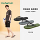熱風(fēng)人字拖男鞋拖鞋夏季新款時(shí)尚百搭沙灘鞋戶(hù)外休閑涼拖夾腳拖鞋男 09灰色 41-42