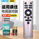 OMETTER 適用康佳電視機藍牙語音遙控器板通用KW-YF308 KW-YF309 LED55A1