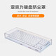 鍵盤蓋防塵罩鍵盤防塵罩套鼠標(biāo)罩機(jī)械蓋臺(tái)式 透明亞克力104鍵87鍵 小68鍵340*135*48(核對(duì)鍵盤) c