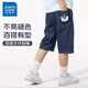 真維斯男童牛仔短褲夏季男大童中褲2025新款休閑運(yùn)動褲子兒童夏裝五分褲 【牛仔】牛仔藍(lán)/笑臉口袋K 160