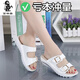百林猴拖鞋女夏防滑一字拖孕婦軟底媽媽拖真軟皮休閑厚底女生平跟沙灘鞋 白色 36