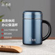 希諾（heenoor）保溫辦公杯男316L不銹鋼內膽茶杯男帶濾網(wǎng)手柄長(cháng)輩泡茶禮盒水杯子 XN-1306S藍墨茶-500毫升 禮盒裝