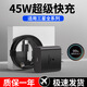 品瞬適用三星45W充電器頭S23/24/25Ultra三星超級(jí)閃充Galaxys23+s24+ s25+三星s22ultra充電器快充頭線 45W充電頭+1米線【黑色】