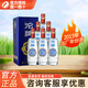 沱牌舍得濃香型白酒 50度 500mL 6瓶 2013老酒生態(tài)純糧9