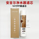 安吉爾凈水器濾芯A4/A6/J2305-ROB8/B12a/J1105/2375/J1205 PP棉 10寸PP棉濾芯