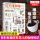 你不懂咖啡 有料有趣還有范兒的咖啡知識(shí)百科 咖啡控生活時(shí)尚 咖啡知識(shí)百科