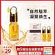 劉燕釀制（LIU YAN BREW） 劉燕釀制美精靈豐韻美乳精華油美乳霜胸部護(hù)理少女產(chǎn)后按摩精油 3支裝【美月匈體驗(yàn)裝】