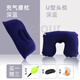 尚官（SingleLady）旅行充氣枕頭戶(hù)外加厚植絨腰枕靠腰墊午睡枕可折疊充氣枕頭 深藍【腰枕+頭枕】