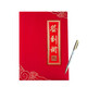 優(yōu)質(zhì)簽到本簽到筆套裝簽名冊(cè)題名簿商務(wù)會(huì)議婚禮簽到冊(cè)折疊 紅色內(nèi)芯4099 一本