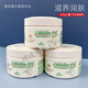 澳洲澳芝曼綿羊油保濕嫩白VE面霜australiancreamslanolinoil補(bǔ)水