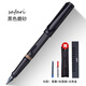 凌美德國lamy狩獵者鋼筆月夜大唐墨水禮盒商務(wù)送禮企業(yè)團購禮物 磨砂黑*龍骨盒 F尖【0.5mm-0.6mm】 官標(biāo)配 明尖