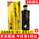 孟嘗君老基酒鑒賞君享一帆風(fēng)順濃香型白酒山東聊城地方特產(chǎn)酒送禮整箱 38.6度 500mL 1瓶 君享版