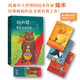 【包郵】共14冊 幾米漫畫 幾米繪本 幾米繪本 明天我會去到什么地方 星空 我的錯都是大人的錯 遺失了一只貓 幾米失樂園系列 幾米 我的錯都是大人的錯