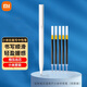 小米【原裝】小米中性筆0.5mm筆芯油墨中性黑水筆彈簧頭文具辦公用品按壓式油性筆 【一支裝】小米按壓筆+定制筆芯5支