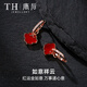 唐后（TH）祥云如意耳環(huán)簡(jiǎn)約古風(fēng)耳墜紅瑪瑙耳飾寶石銀耳釘送媽媽禮物 玫瑰金色紅瑪瑙