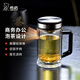 希諾（HEENOOR）玻璃杯帶手柄雙層加厚大容量男士泡茶杯帶濾網(wǎng)高檔商務(wù)辦公水杯子 【明星款-420ml】高硼硅玻璃杯體 禮盒裝（帶濾網(wǎng)）