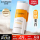 自然堂（CHANDO） 防曬霜隔離霜乳防曬乳面部二合一防水紫外線學生全身 清爽運動防曬乳SPF46+++（60ml）