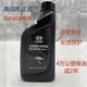 北京現代適現代起亞瑞納伊蘭特悅動(dòng)IX35K2K3方向機轉向助力泵油轉向液壓油 1瓶