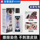 漢斯一擦凈去除皮膚上沾染的殘留擦色染發(fā)劑一抹凈去污用品自己染發(fā)用 220ml*1瓶