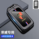 榮威i5鑰匙套汽車rx5男erx5車ei5女plus扣max殼350/360/ei6/RX3包 A款【德蘭黑】單殼