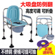 邦貿老人坐便椅移動(dòng)馬桶坐便器孕婦成人蹲廁上廁所家用結實(shí)可折疊坐廁椅 全不銹鋼A-002