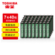 東芝（TOSHIBA）7號電池40粒碳性干電池適用于鬧鐘/玩具/遙控器/掛鐘等7號/AAA/R03商超同款