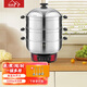 惠當家（Hui Dang Jia）電鍋多功能電炒鍋電蒸鍋商用食堂餐飲電熱鍋工地蒸煮飯大功率炒菜鍋一體式電煮鍋 雙籠【3200W不銹鋼】 50cm