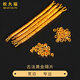 權(quán)大福黃金隔片999足金隔珠古法手工實心小金圈diy配飾項鏈手鏈戒指配件 實心2.0mm 窄邊長約2.9cm(約1g)
