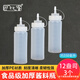 巴比客擠瓶果醬瓶醬油瓶調(diào)料瓶沙拉瓶擠番茄醬瓶裱花瓶擠壺12盎司白色*3