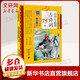 小學(xué)生必背古詩(shī)詞75首 小學(xué)國(guó)學(xué)經(jīng)典教育讀本