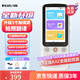 銳族聽力寶英語學(xué)習(xí)機(jī)隨身聽MP3小學(xué)初中高中同步課內(nèi)教材考研神器智能復(fù)讀練習(xí)機(jī)聽說寶 V08【64G+3寸觸摸屏+拍照翻譯】