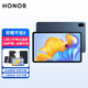 榮耀（HONOR）平板8 12英寸護(hù)眼全面屏平板電腦HEY-W09影音娛樂(lè)辦公考研網(wǎng)課學(xué)習(xí)學(xué)生Pad 6+128GB WiFi版 曙光藍(lán) 官方標(biāo)配+活動(dòng)禮包