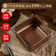 欣佰悅（XINBAIYUE）古早蛋糕模具水浴烤盤烤箱工具用加高加深面包長方形方形家用 古早蛋糕模具正方形 7英寸寸加厚