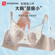FitonTon兔耳朵內(nèi)衣夏季薄款女大胸顯小純欲聚攏收副乳防下垂超薄文胸罩